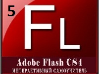 Adobe Flash Professional CS4